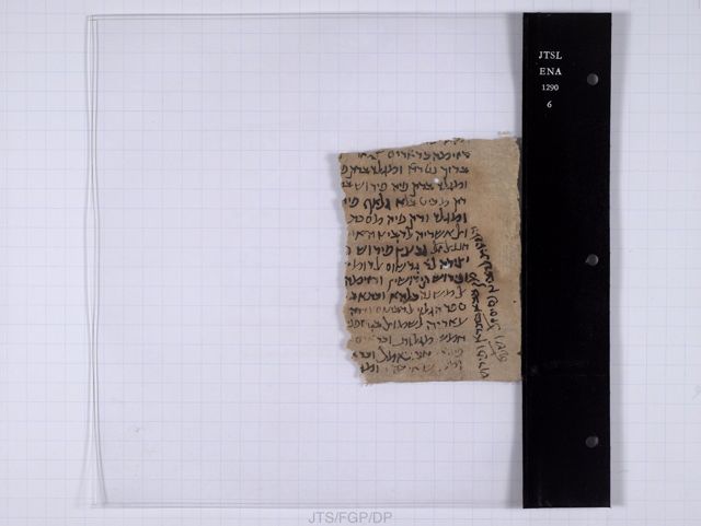 An image of the current object, e.g. a page in manuscript