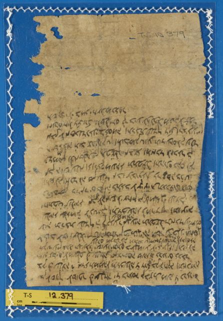 An image of the current object, e.g. a page in manuscript