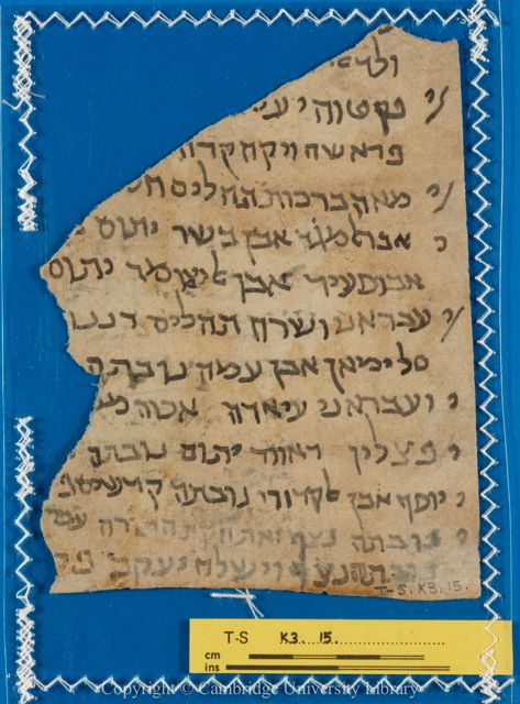 An image of the current object, e.g. a page in manuscript