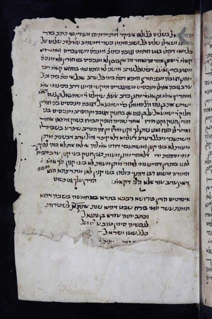 An image of the current object, e.g. a page in manuscript