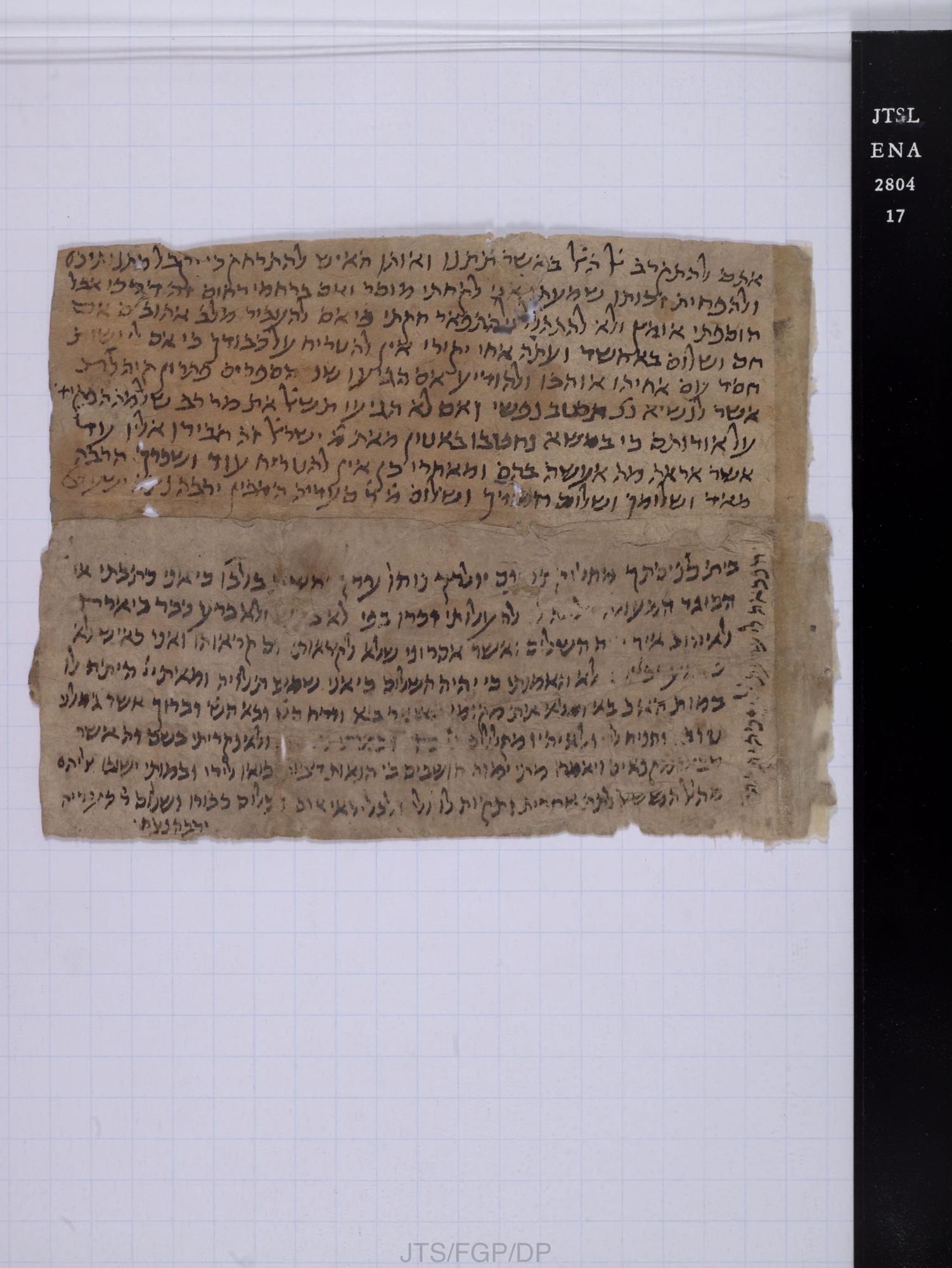 Image of item, e.g. a manuscript page