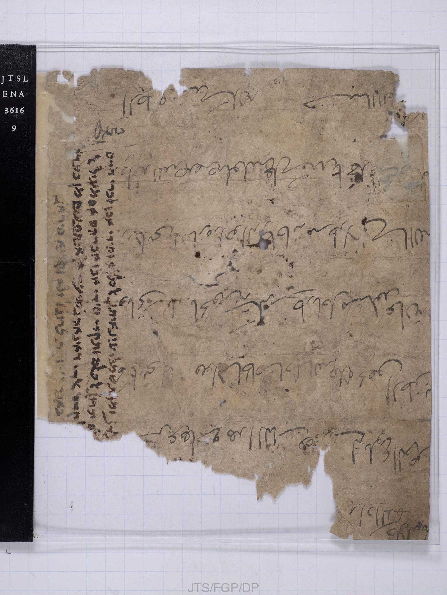 Image of item, e.g. a manuscript page