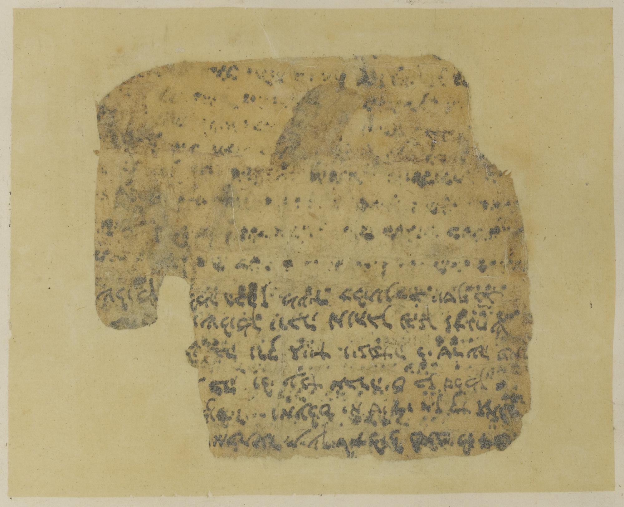 Image of item, e.g. a manuscript page