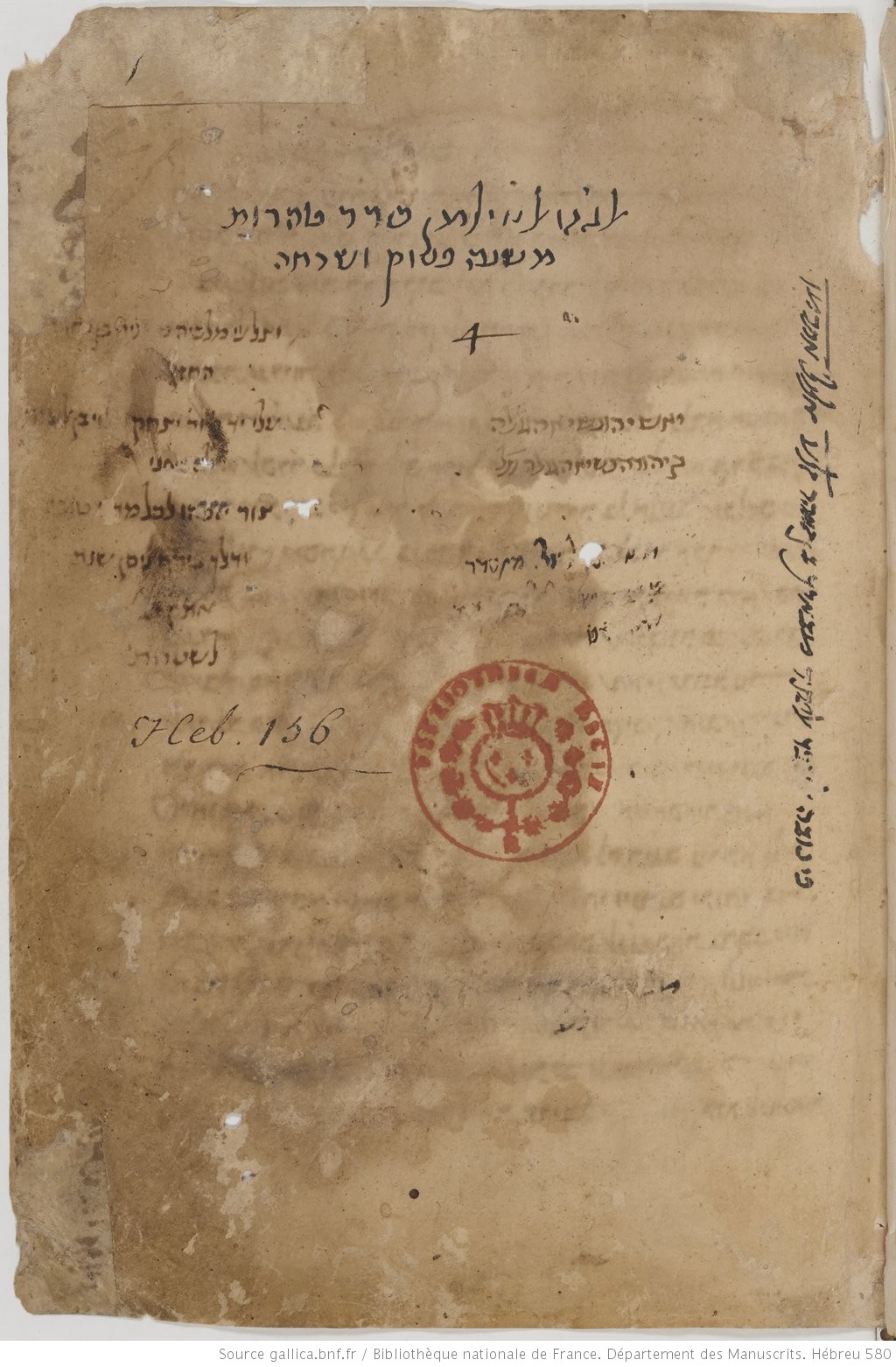 Image of item, e.g. a manuscript page